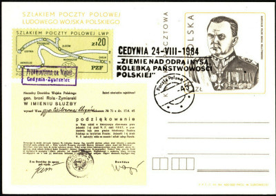 Cp 875 PS [KO84 219] Poczta Polowa '44 CEDYNIA